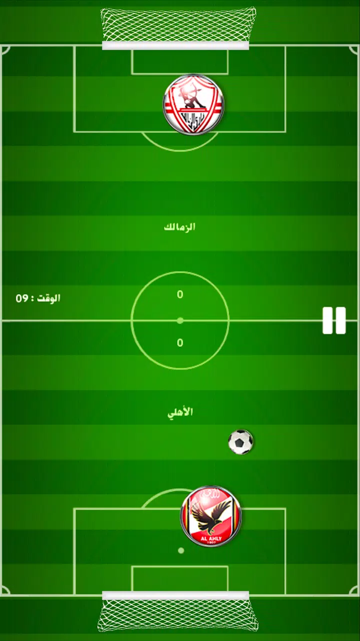 لعبة الدوري المصري スクリーンショット 2