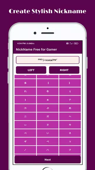 Nickname Generator: For Gamer Скриншот 0