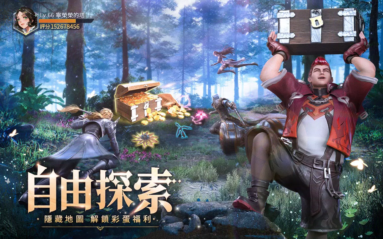 斗羅大陸3D：魂師對決—真3D真斗羅，百分百還原動畫應用截圖第2張