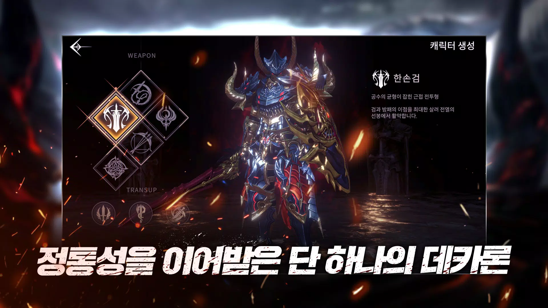데카론M Скриншот 1