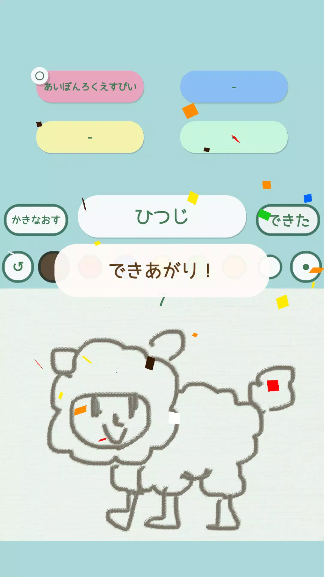 らくがきクイズオンライン Скриншот 1