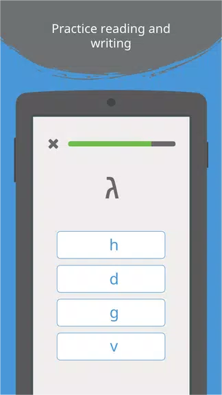 Write It! Hebrew应用截图第2张