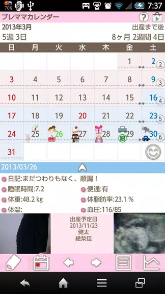 Premama Calendar Captura de pantalla 0