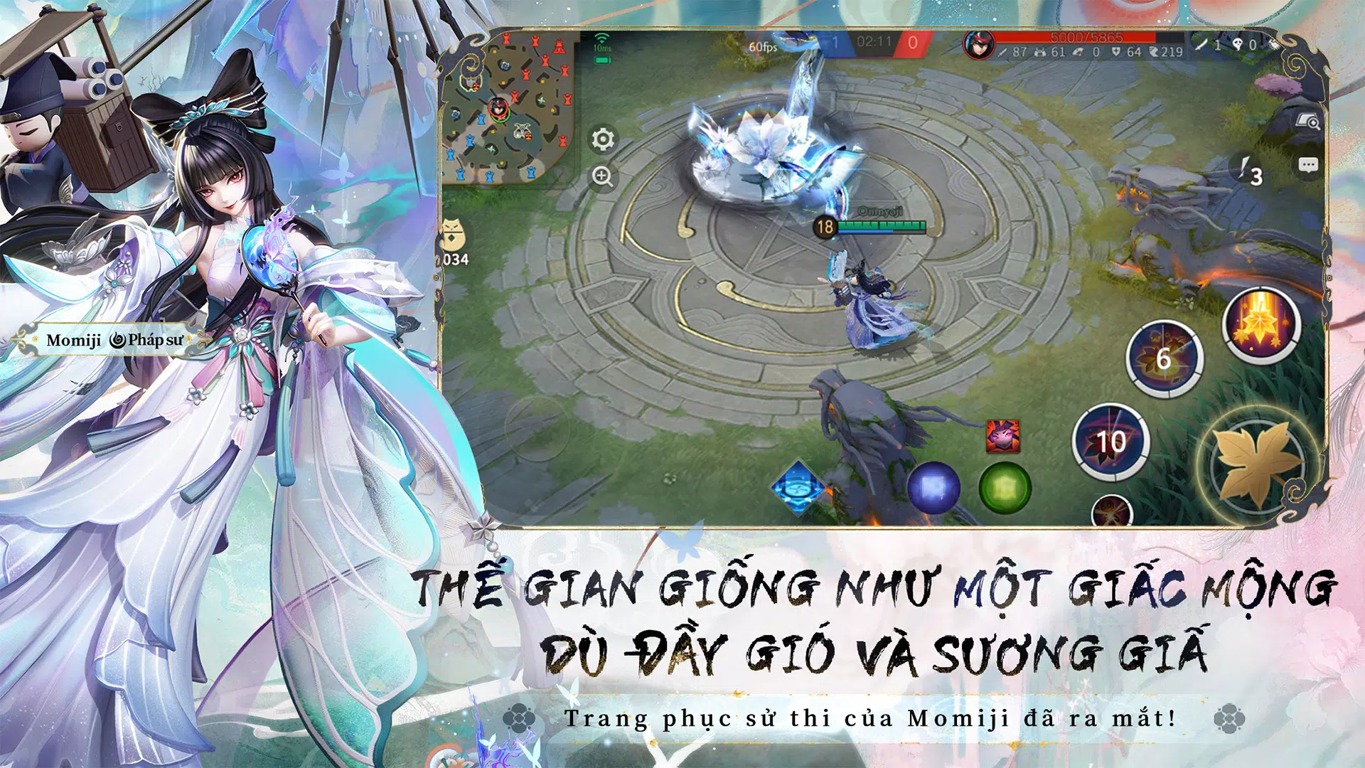 Đấu trường Onmyoji Captura de pantalla 3