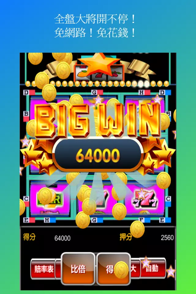 Slot Machine Super 8 Casino 스크린샷 1