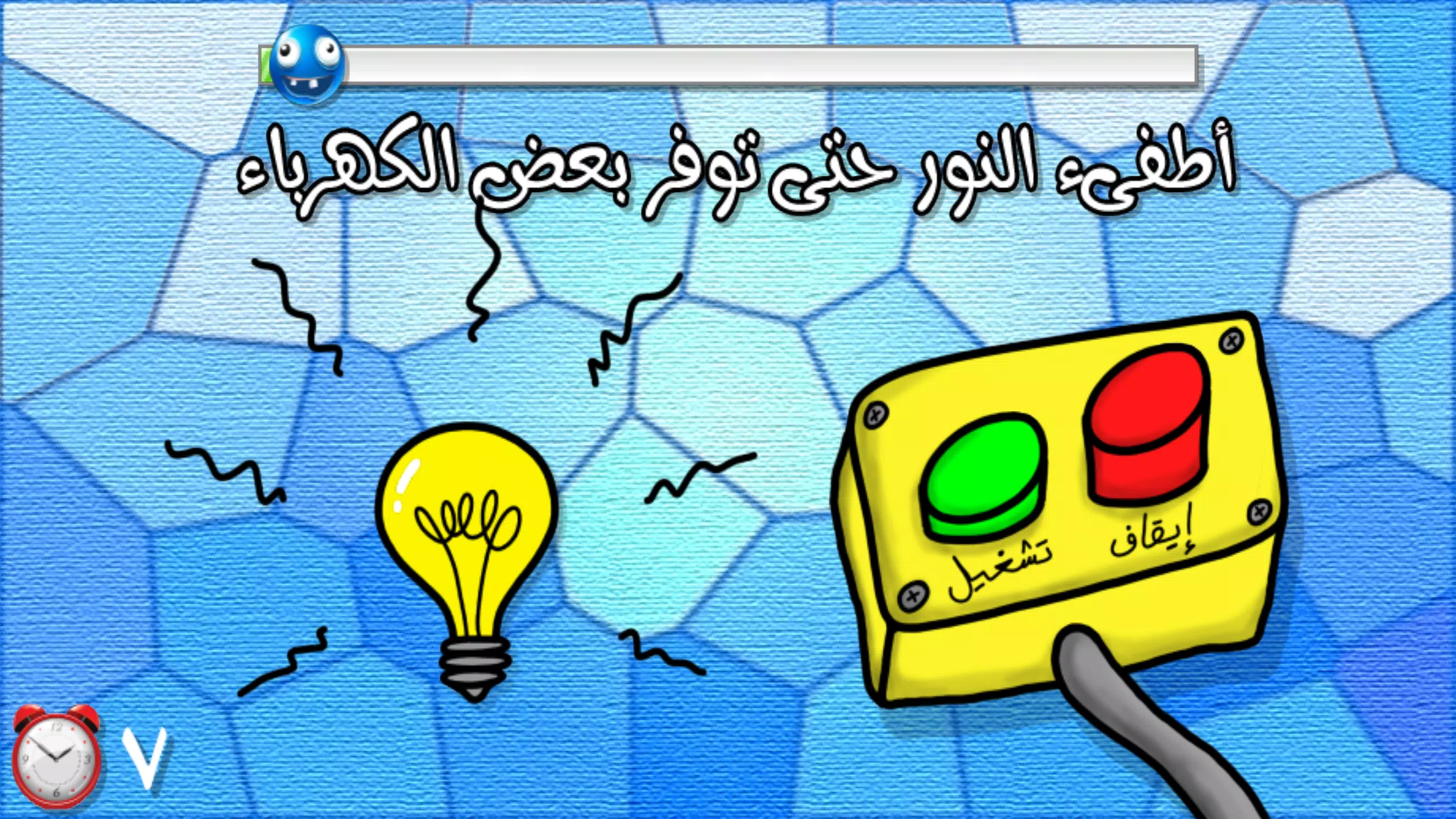 لعبة اختبار الهبل 3 Captura de tela 1