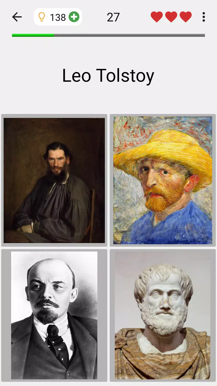 Famous People 스크린샷 0