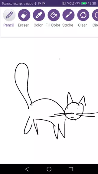 Schermata Paint and Draw 2