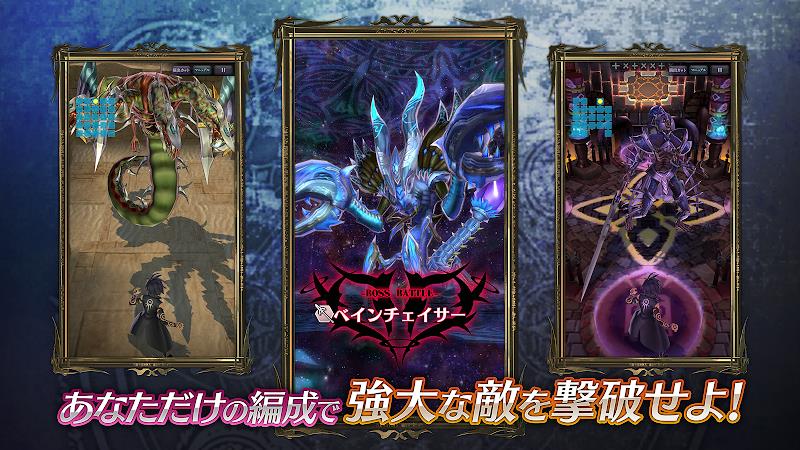 Schermata メギド７２ 絶望を希望に変えるRPG 3
