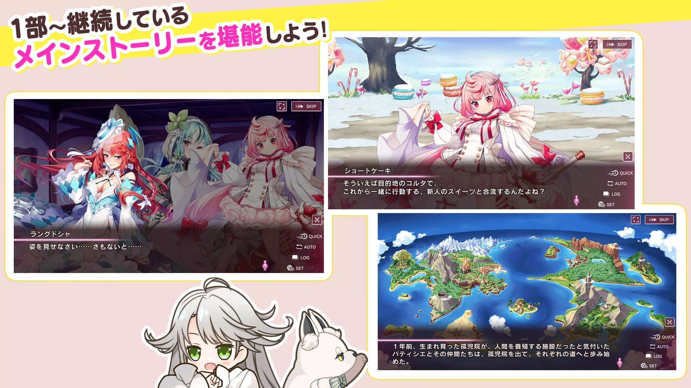 シュガーコンフリクト應用截圖第1張