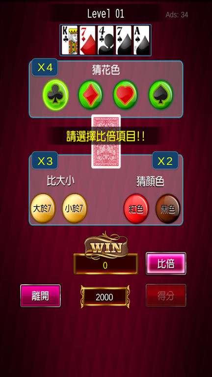 777 Slot Machine Slot 5PK Casino Скриншот 2