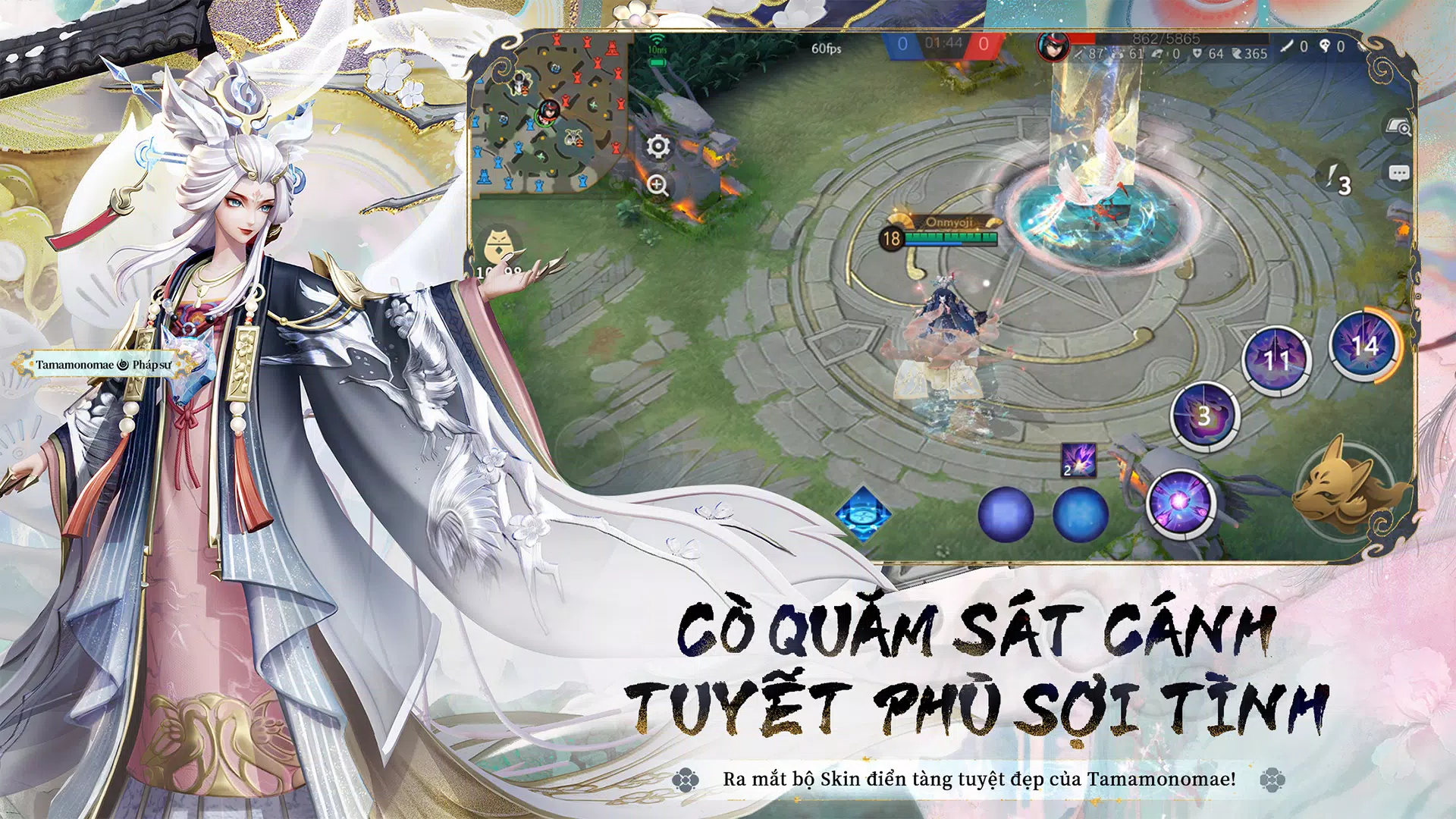 Đấu trường Onmyoji Captura de pantalla 1