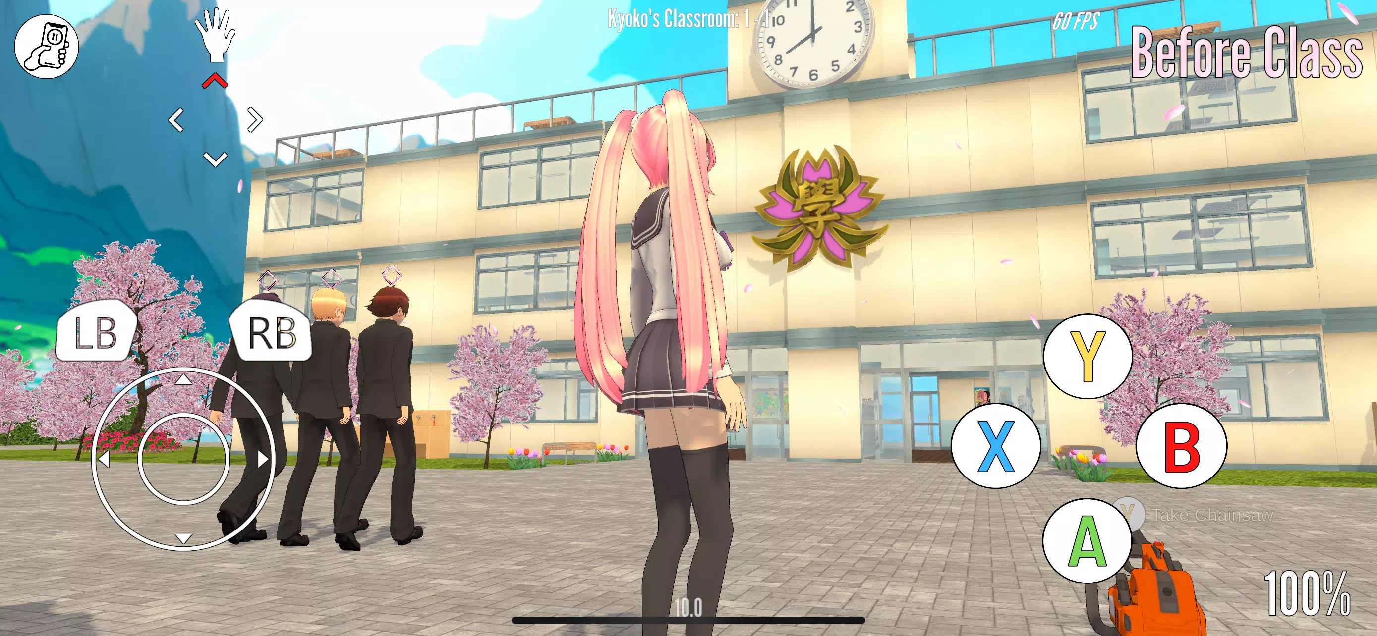 Lethal Love Captura de pantalla 0