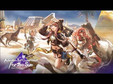 Evento do 5º aniversário do Arknights