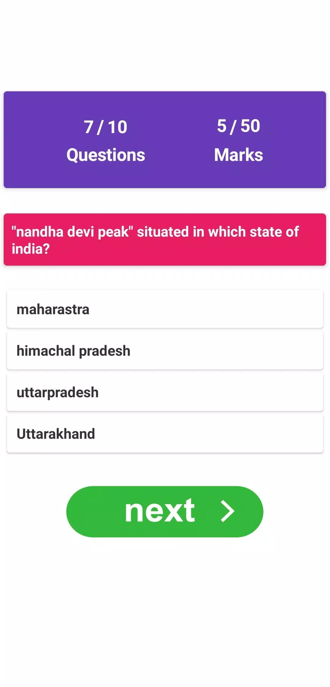 Brain Quiz Game স্ক্রিনশট 3