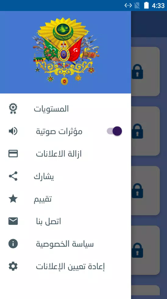 Sultan's Challenge:Osman Captura de pantalla 3