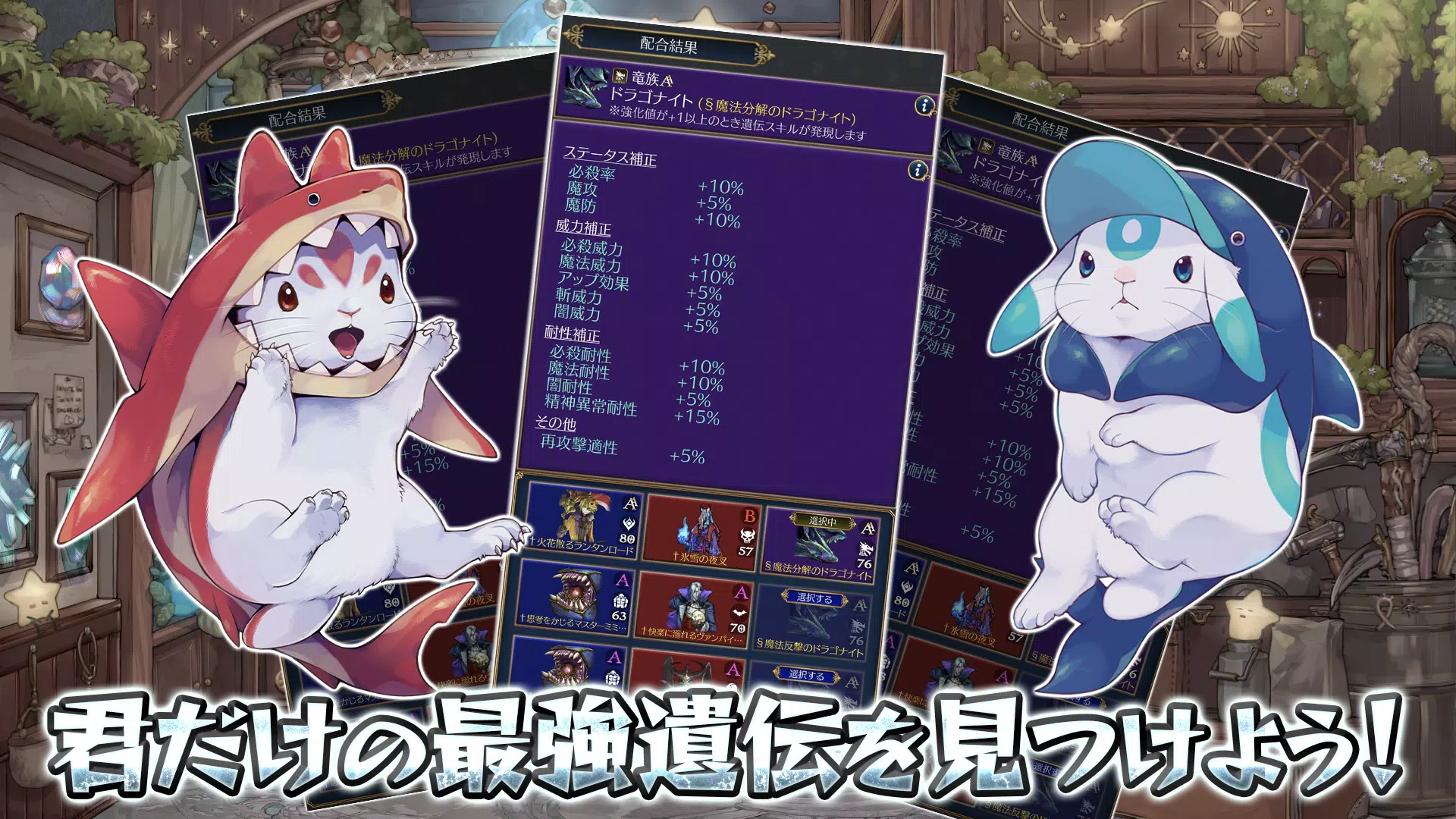 放置系ハクスラモンスターズ應用截圖第3張