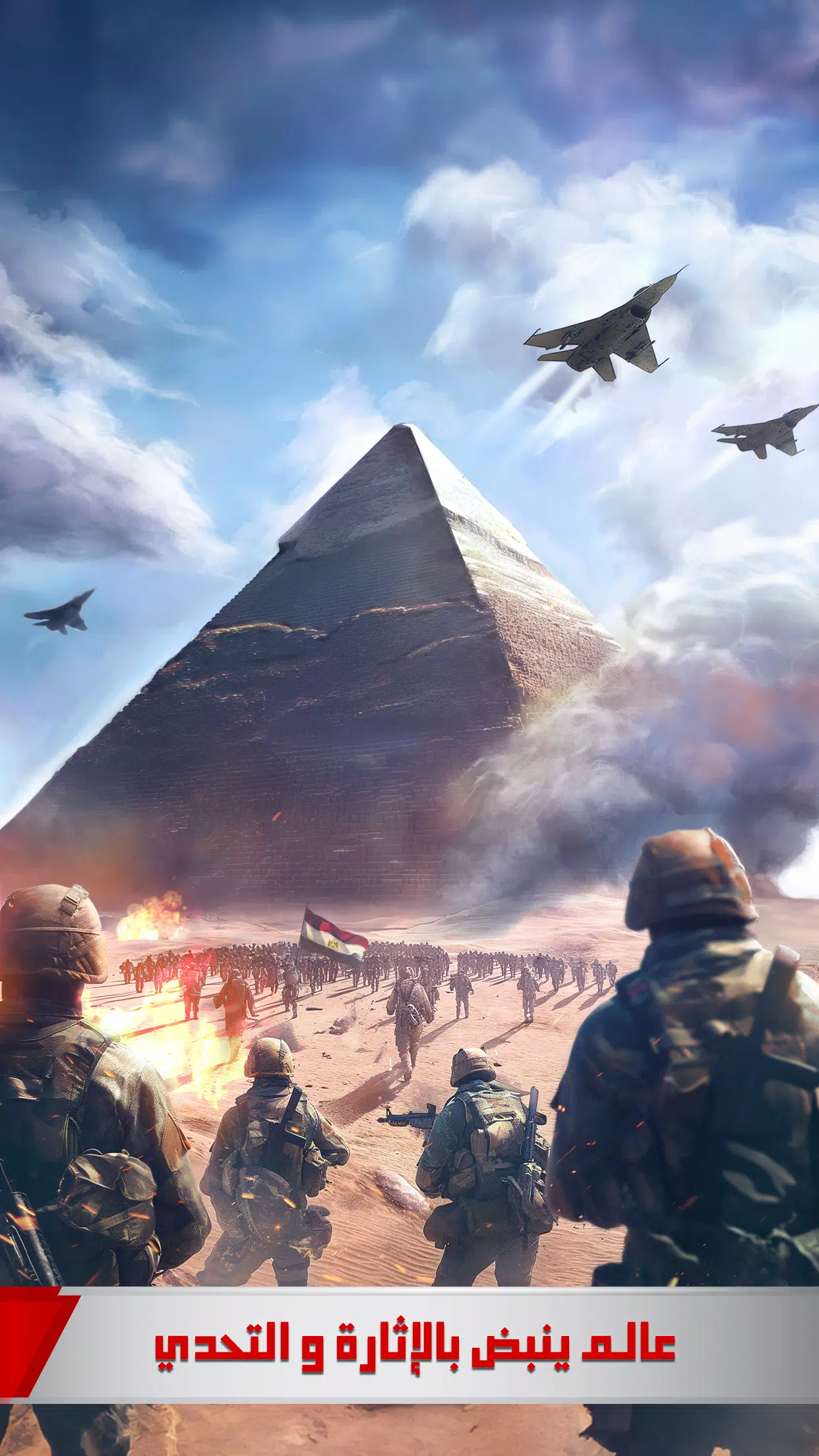 الجنرال Captura de pantalla 2
