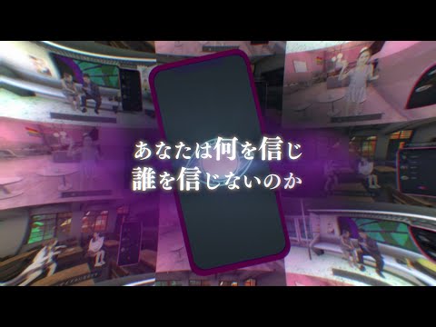 Hunters de legenda urbana 2: jogabilidade dupla