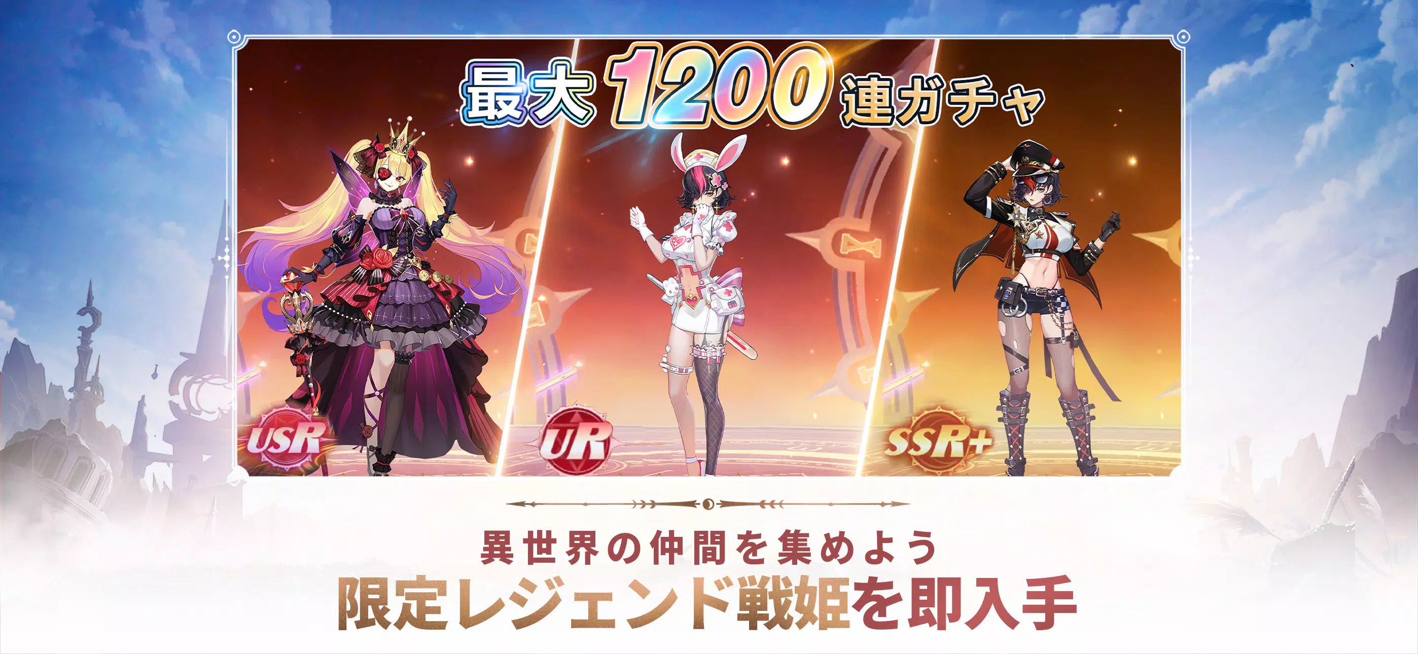 Land Arcana-ふしぎの大陸-应用截图第1张