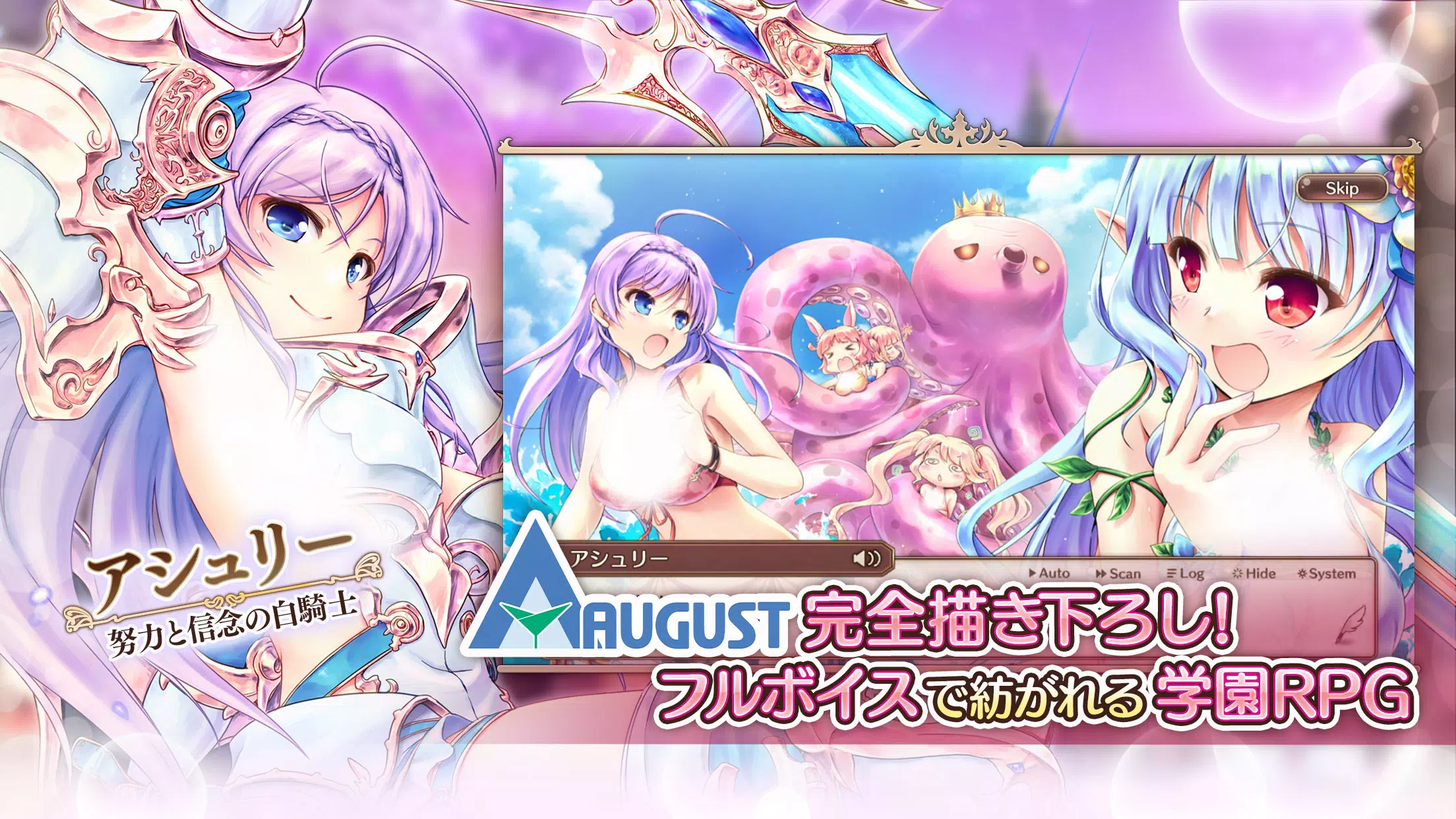 あいりすミスティリア！～少女のつむぐ夢の秘跡～ Captura de tela 1