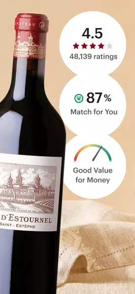 Vivino: 每次都購買合適的葡萄酒應用截圖第1張