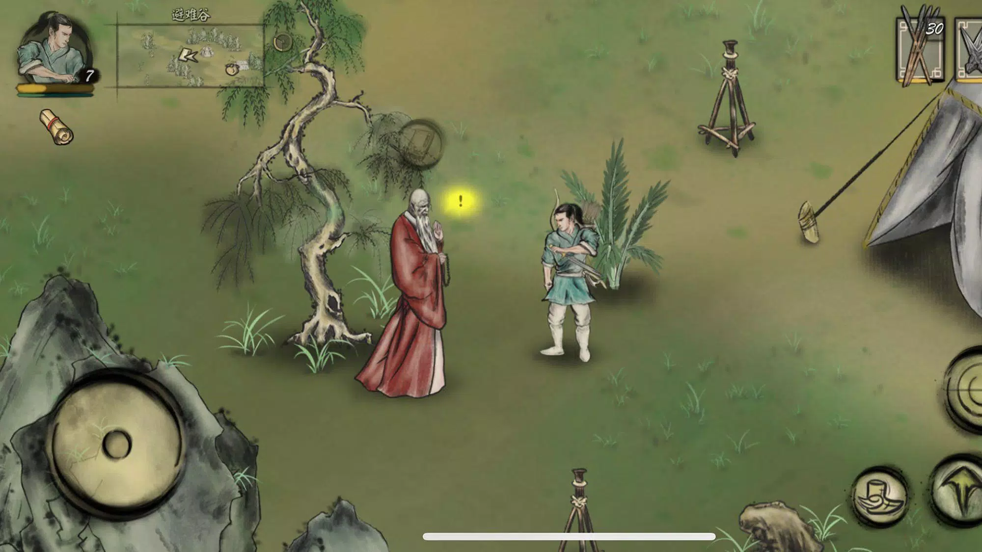 Land of Demon應用截圖第0張
