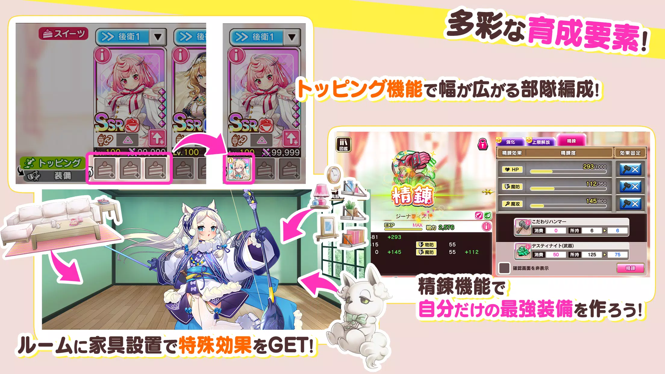 シュガーコンフリクト應用截圖第3張