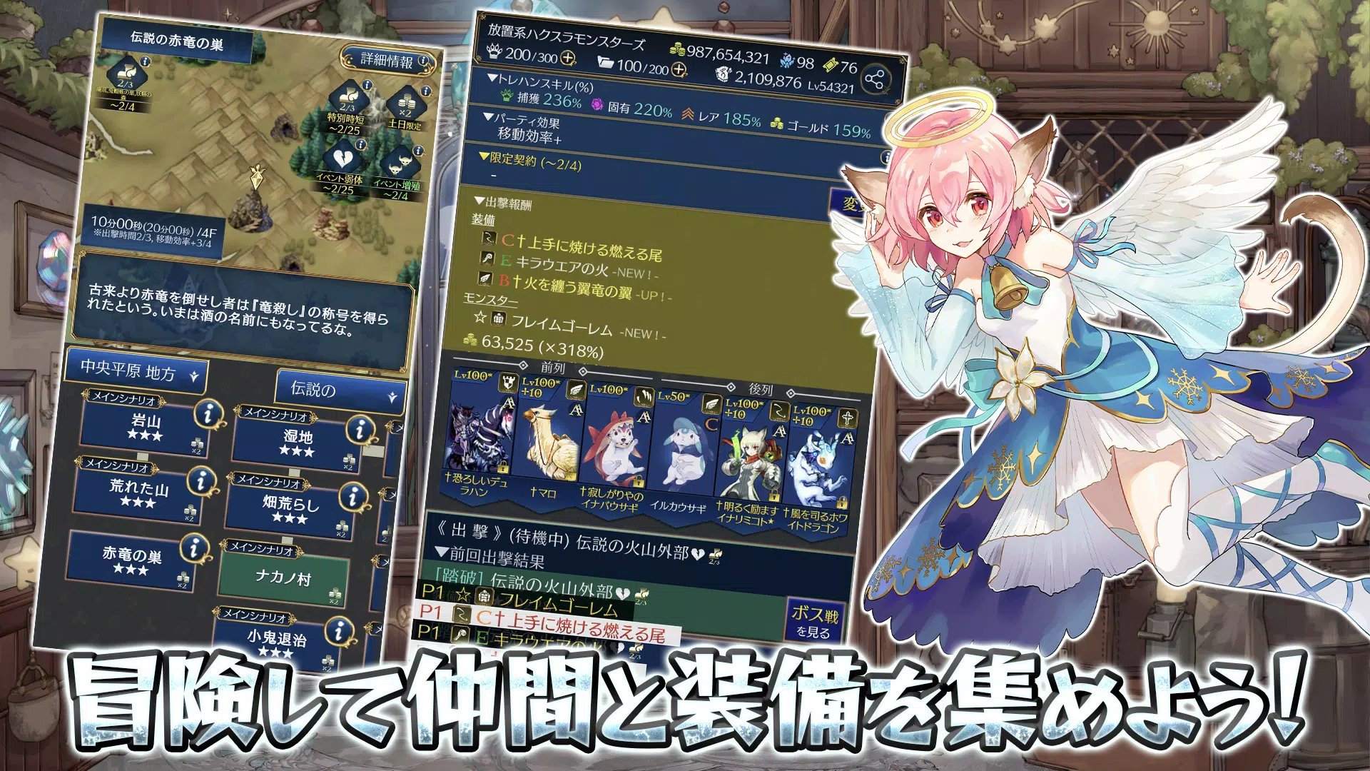 放置系ハクスラモンスターズ應用截圖第1張