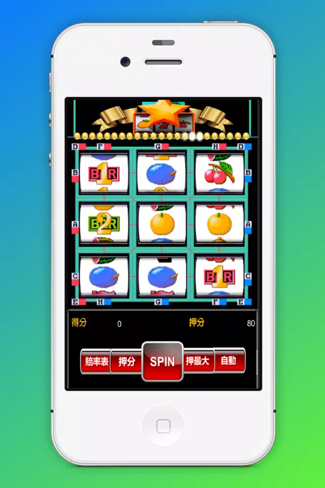 Slot Machine Super 8 Casino 스크린샷 3