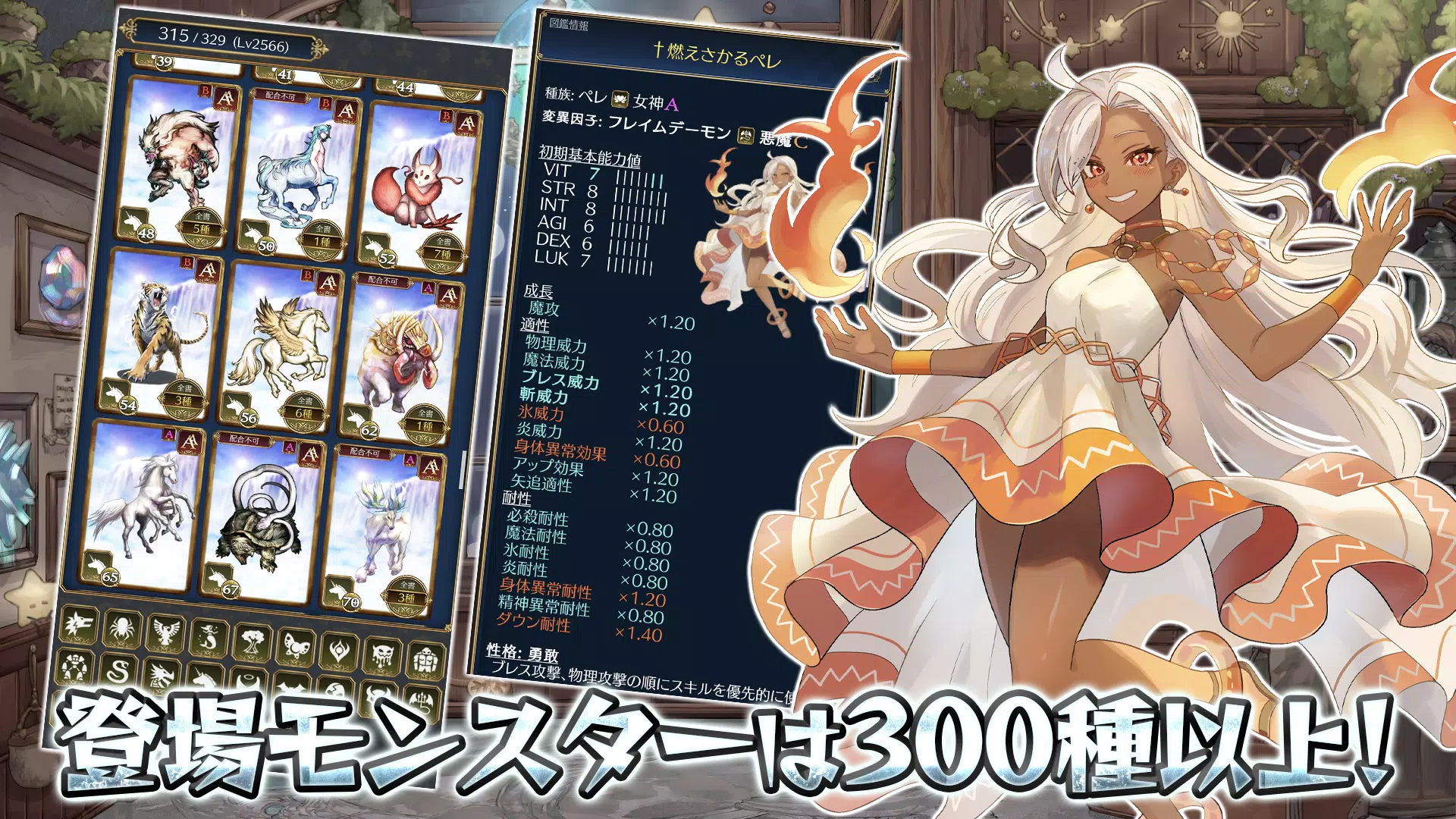 放置系ハクスラモンスターズ應用截圖第0張