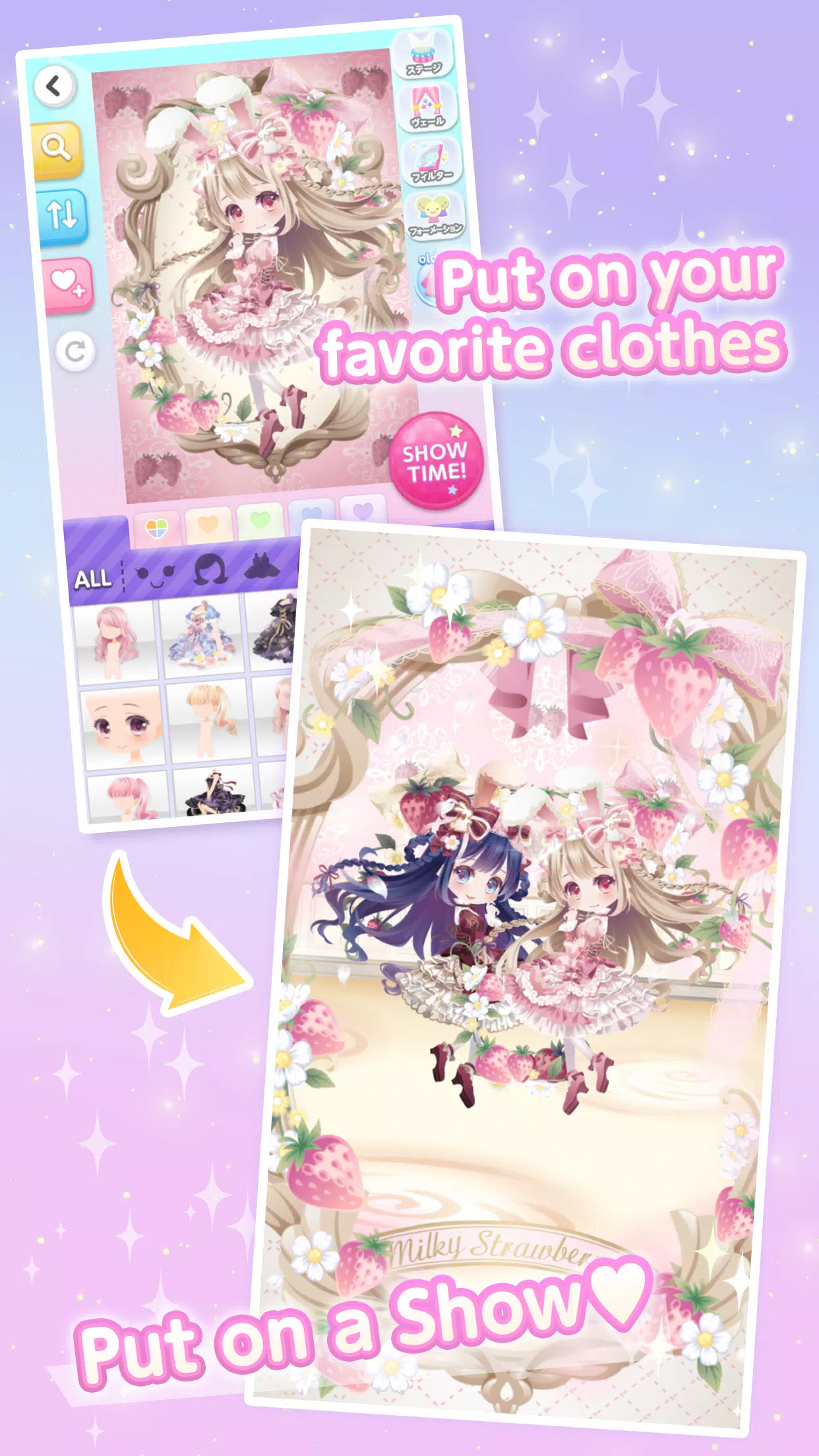 CocoPPa Play:Star Girl Fashion Captura de pantalla 2