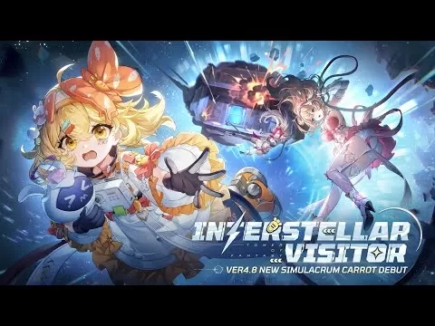 是