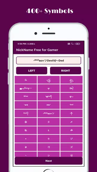 Nickname Generator: For Gamer Скриншот 1