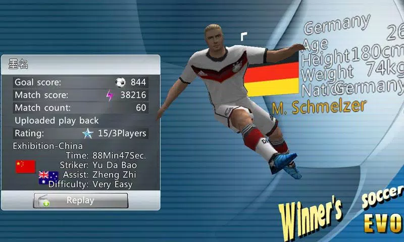 Winner Soccer Evolution Captura de tela 1