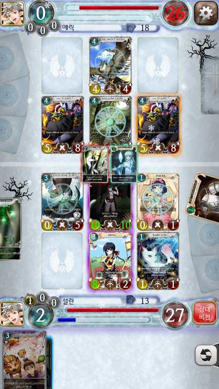 Shards of the Universe-TCG/CCG Captura de pantalla 1