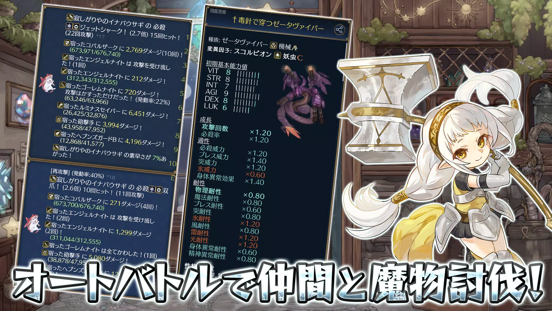 放置系ハクスラモンスターズ應用截圖第2張
