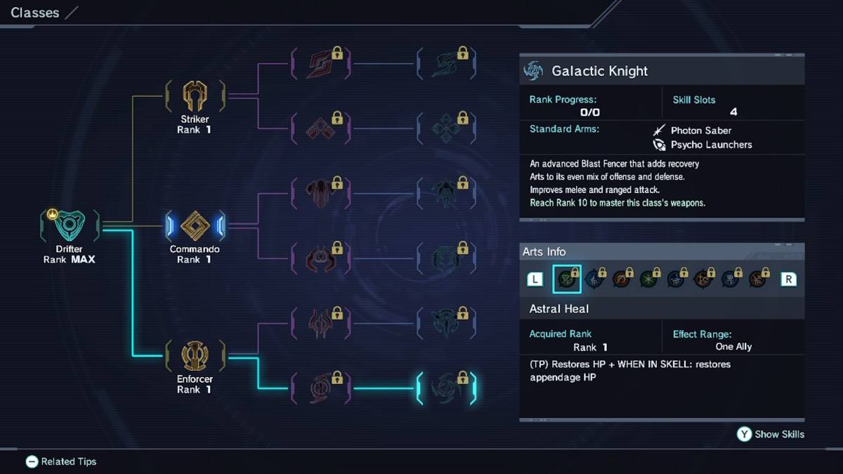 Xenoblade Chronicles x中的银河骑士班选项x
