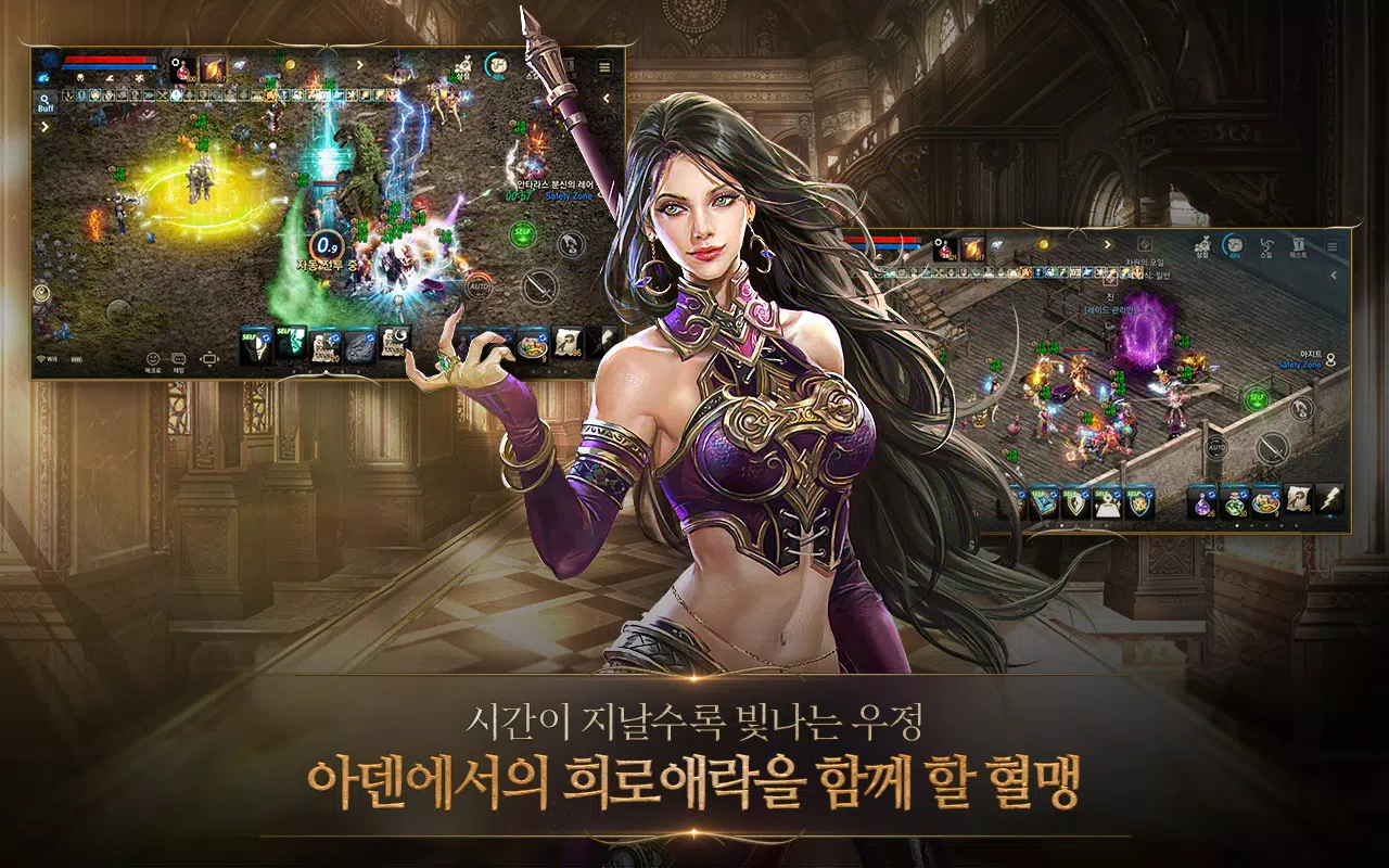 리니지M Captura de tela 3