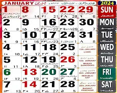Islamic Hijri Calendar 2023 24 스크린샷 0