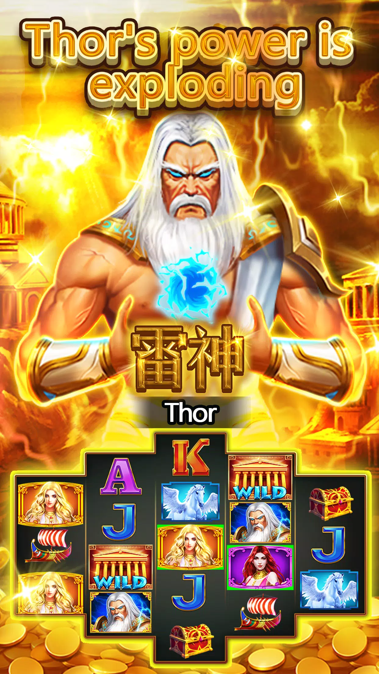 Tiger Casino應用截圖第1張