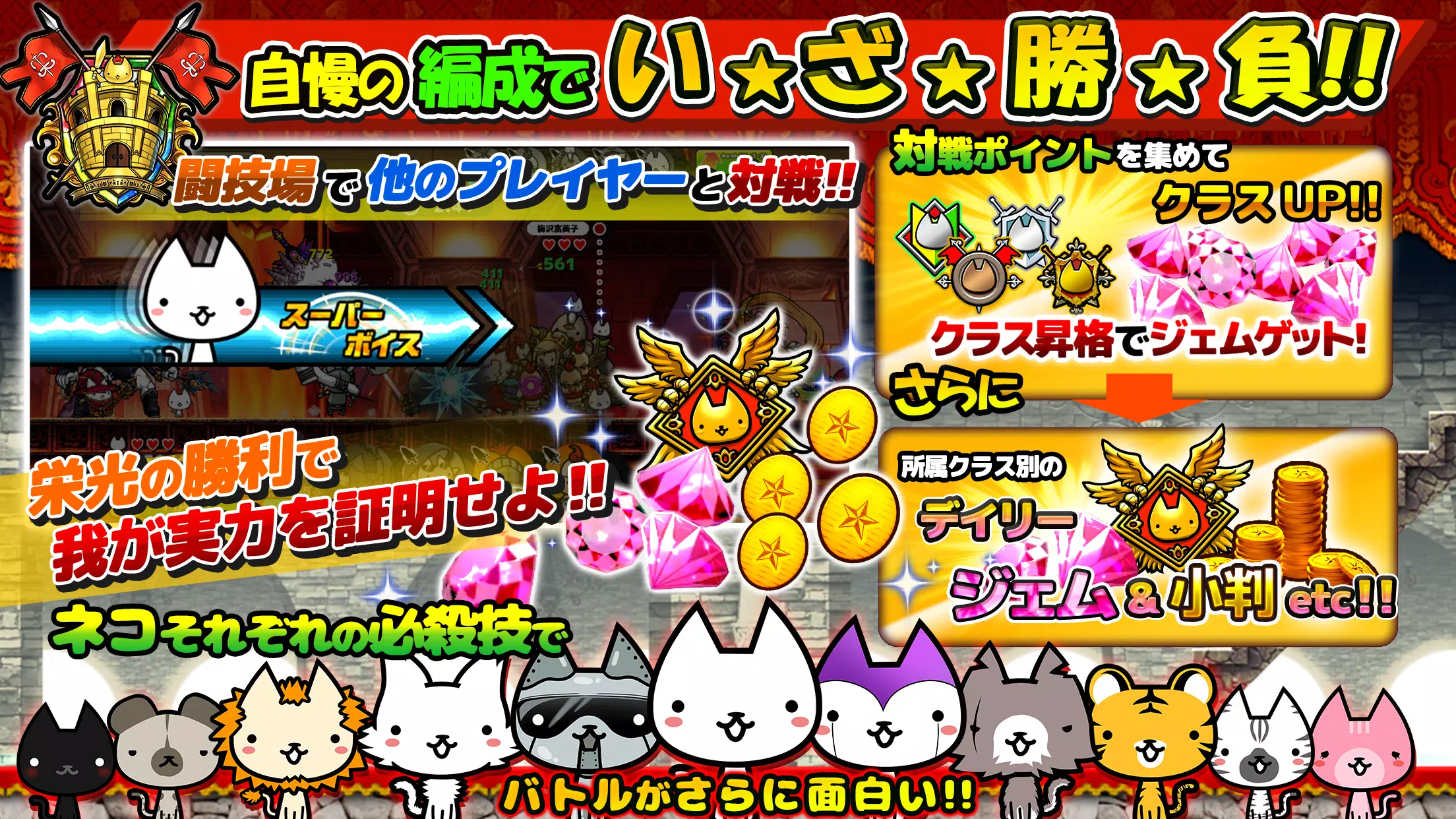 ぼくとネコ：ねこ（猫）が攻めるタワーディフェンスゲーム/TD スクリーンショット 3