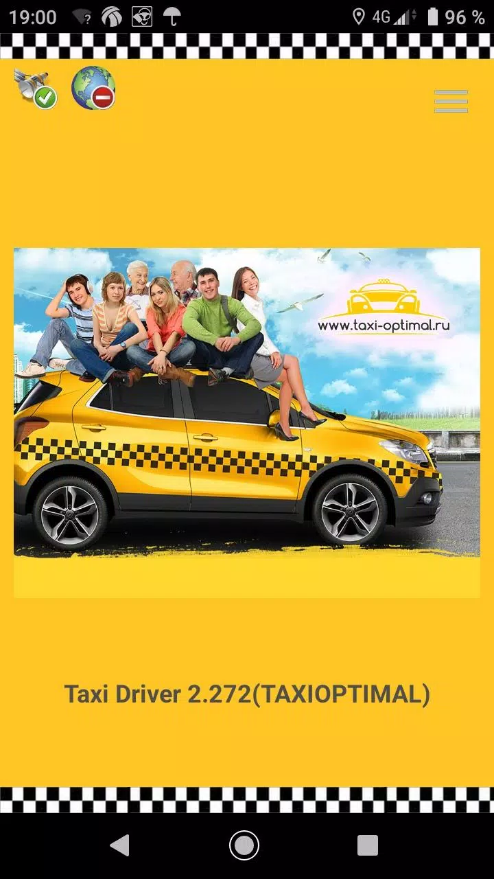 Taxi Driver ဖန်သားပြင်ဓာတ်ပုံ 0