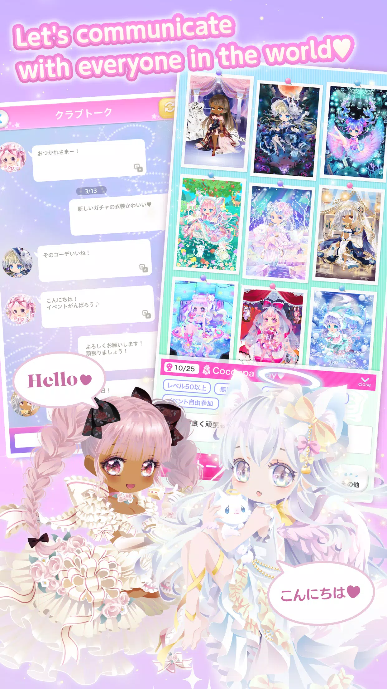 CocoPPa Play:Star Girl Fashion Captura de pantalla 3