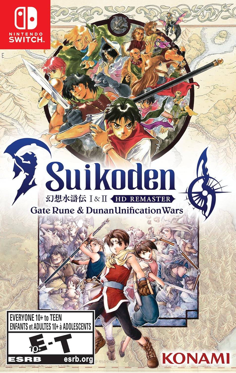 “ Suikoden 1＆2 HD Remaster現在可用”