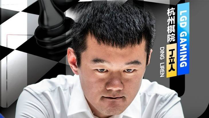 ディン・リレン