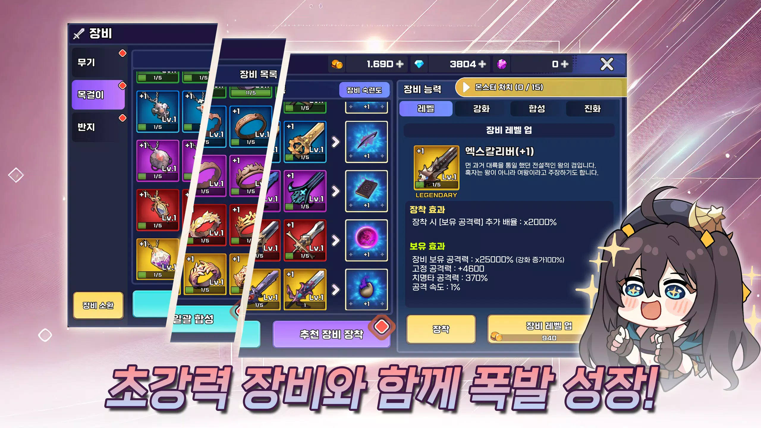 Idle Princess Knight Captura de tela 3