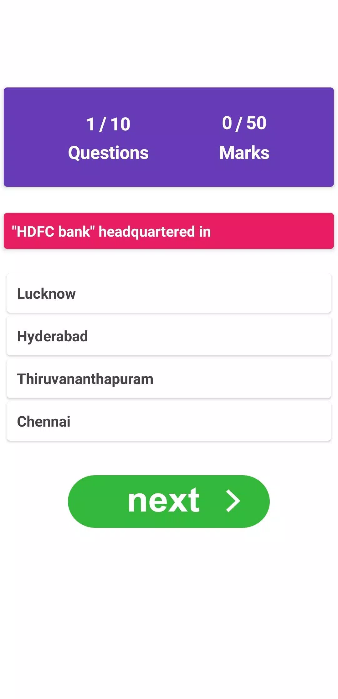 Brain Quiz Game স্ক্রিনশট 1