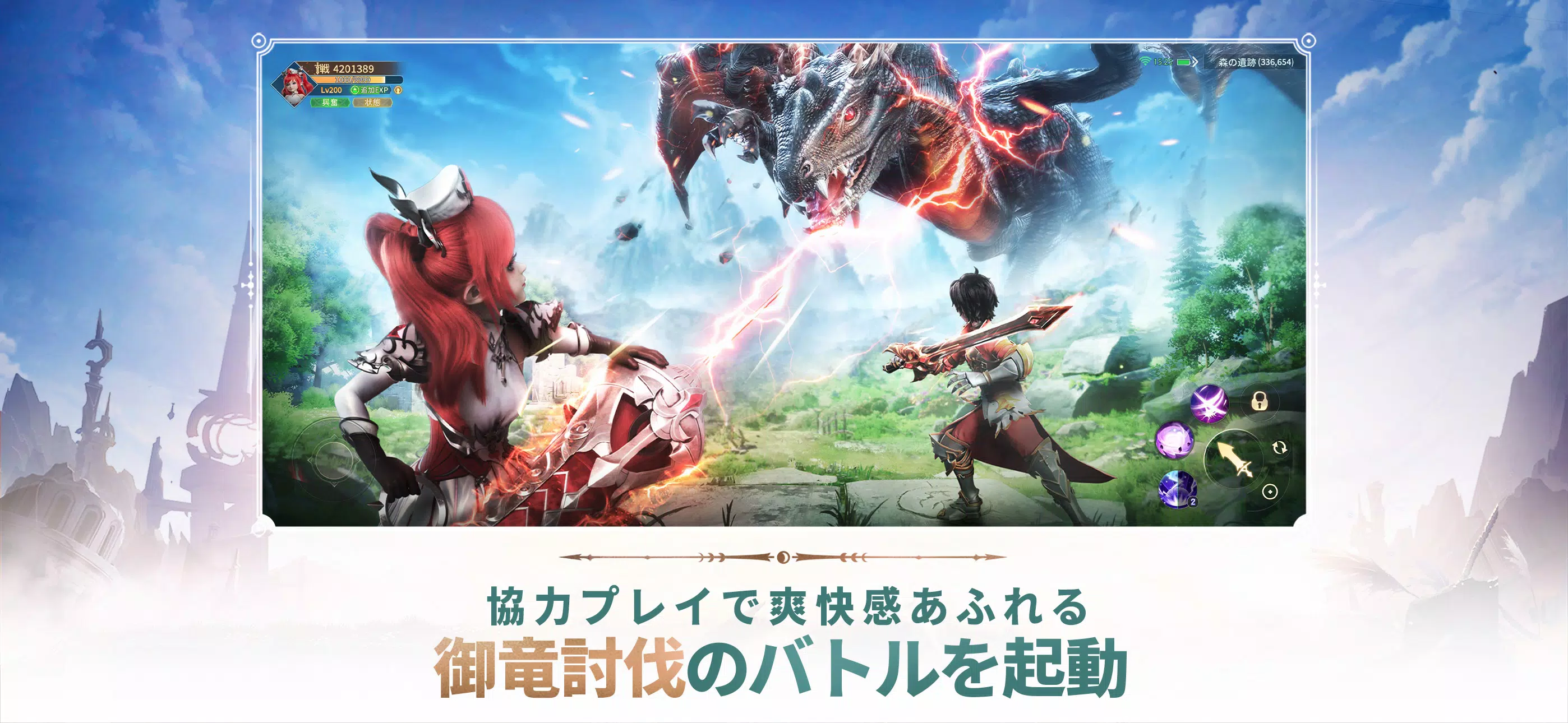 Land Arcana-ふしぎの大陸-应用截图第3张