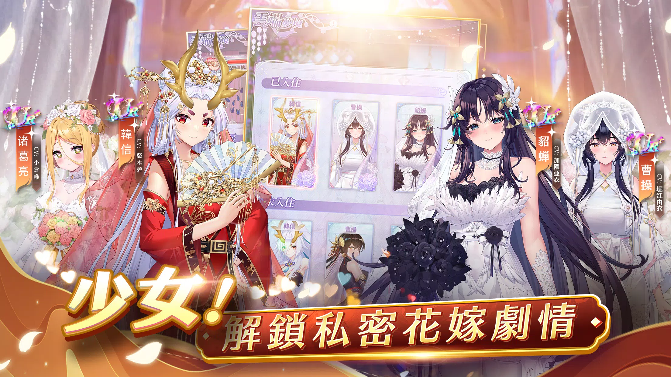 少女迴戰:登入送2024連抽 Capture d'écran 1